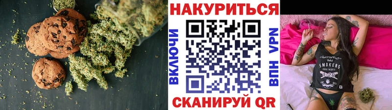 Cannafood конопля  даркнет клад  Ливны 