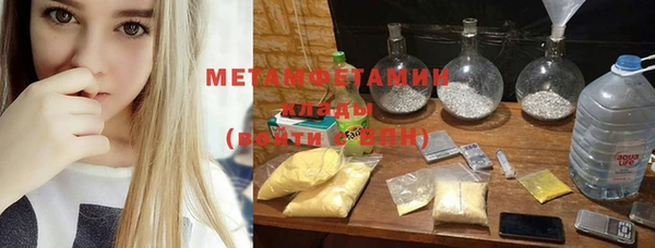 гашиш Гусиноозёрск