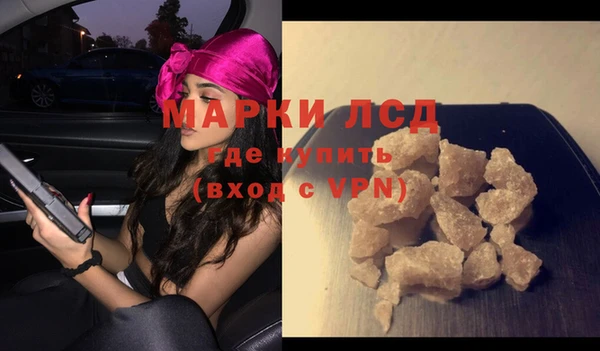 спайс Абдулино