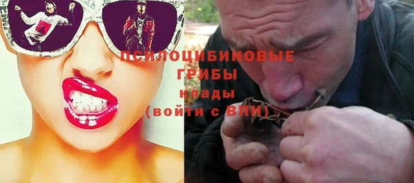 метамфетамин Абинск
