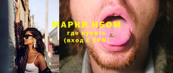 марихуана Алексин