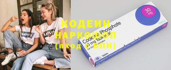 метамфетамин Абинск