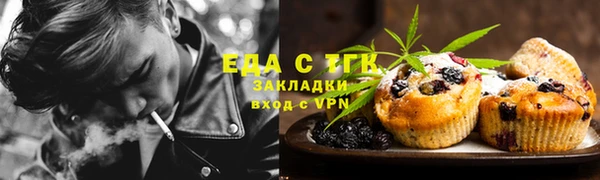 спайс Абдулино