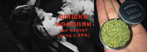 спайс Абдулино