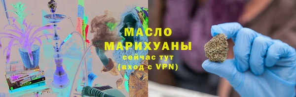 спайс Абдулино