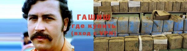 мескалин Гусев