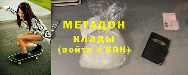 спайс Абдулино