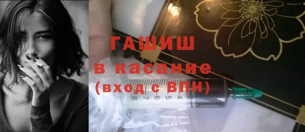 метамфетамин Абинск