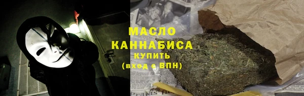 спайс Абдулино