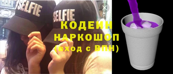 кокаин колумбия Абаза