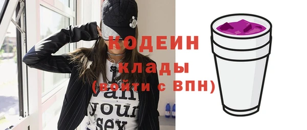 метамфетамин Абинск