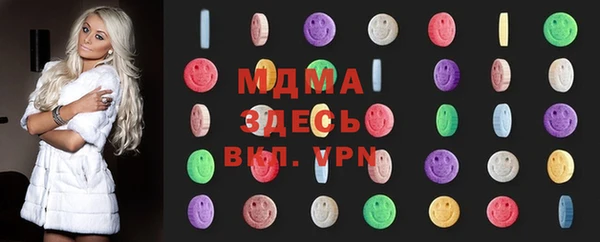 спайс Абдулино