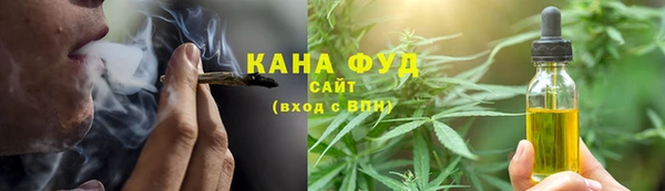 метамфетамин Абинск
