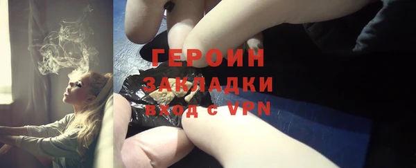 спайс Абдулино