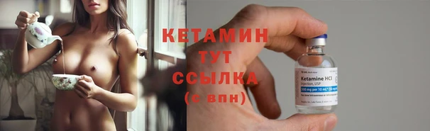 бутик Гусь-Хрустальный