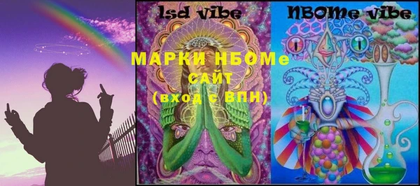 метамфетамин Абинск