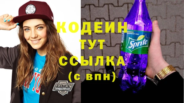 кокаин колумбия Абаза