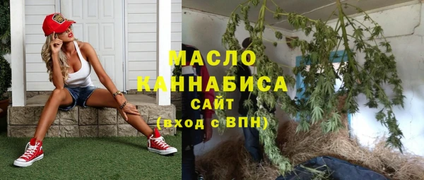 спайс Абдулино