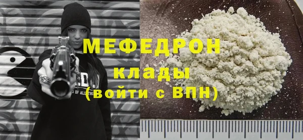 метамфетамин Абинск