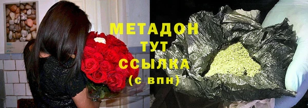 метамфетамин Абинск