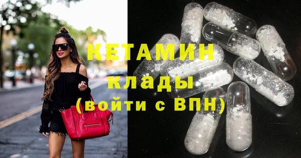 спайс Абдулино