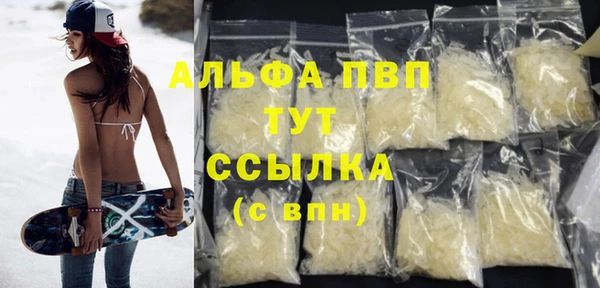 кокаин колумбия Абаза