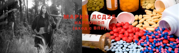 метамфетамин Абинск