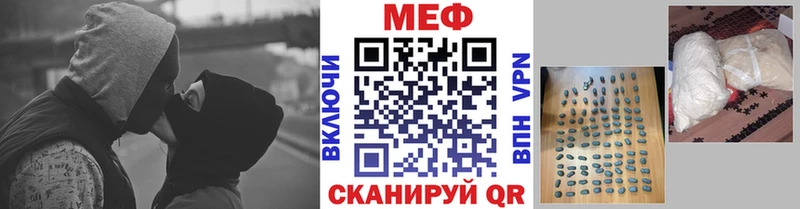МЕФ 4 MMC  дарк нет официальный сайт  Ливны  как найти закладки 