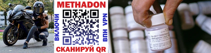 OMG ссылки  Ливны  Метадон methadone 