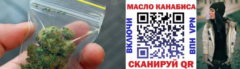 KRAKEN маркетплейс  наркота  Ливны  Дистиллят ТГК вейп 
